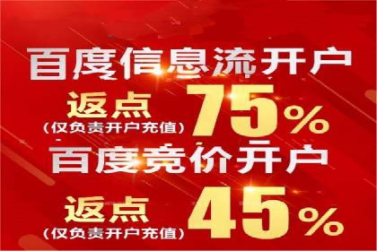 信息流广告公司案例分析：社交平台广告营销案例